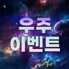 Logo of telegram channel moonmoneys — 꽁머니 우주