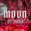 Логотип телеграм канала @moonzarabotoc — Moon | заработок на отзывах