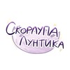 Логотип телеграм канала @moonzys_shell — ⊹ ִ𝖢ᴋ𝗈𝗉ᴧ𝗒ᴨ𝖺 Л𝗒нᴛиᴋ𝖺🐚 ！！