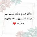 Логотип телеграм канала @moooo1111 — العائدون إلى الله ❤🕊