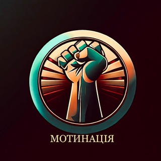 Логотип телеграм -каналу moootivatiooon — ⚜️🫥МОТИНАЦІЯ😎⚜️