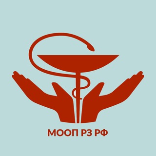 Логотип телеграм канала @mooprz_ru — МООПРЗ.РФ |🏥| MOOPRZ.RU