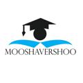Logo saluran telegram mooshavershoo — کنکور ارشد و دکتری مشاوره