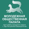 Логотип телеграм канала @mopufa — Молодёжная общественная палата города Уфы