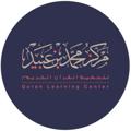 Logo saluran telegram moqcae — مركز محمد بن عبيد