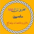 Logo saluran telegram moqtada2004j — سادسيون