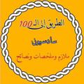 Logo saluran telegram moqtada2004j — سادسيون