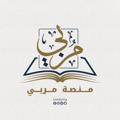 لوگوی کانال تلگرام moraby21 — منصة مربي