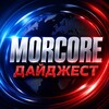 Логотип телеграм канала @morcore_news — Morcore Дайджест🌐