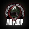 Логотип телеграм канала @mordorcentr — ЦСП МОРДОР🌋