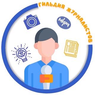 Логотип телеграм канала @mordov_gildia — Дневник юного журналиста
