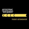 Логотип телеграм канала @mordovia_sto — Автосервис «Мордовия» | Ремонт Авто