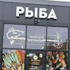 Логотип телеграм канала @more39klg — Рыба Калининград Морское изобилие