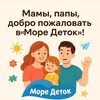 Логотип телеграм канала @more_detok — Журнал о детях для родителей ❤️