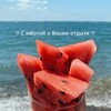 Логотип телеграм канала @more_rus — Азовское и Черное море ☀️ Лето 2024 Урзуф, Бердянск, Белосарайская коса, Кирилловка, Геническ, Крым