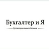 Логотип телеграм канала @morebuhgalter — Бизнес и Бухгалтерия