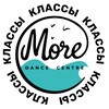Логотип телеграм канала @moredanceclasses — КЛАССЫ | MORE DANCE