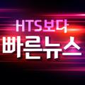 Telgraf kanalının logosu morefaternews — HTS보다 빠른 뉴스채널