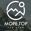 Логотип телеграм канала @moregorkavkaz — ТурКлуб МОРЕ.ГОР