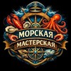 Логотип телеграм канала @moremasters — Морская Мастерская