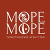 Логотип телеграм канала @moremoretour — Море-Море: Туры для всей семьи✈️