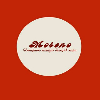 Логотип телеграм -каналу moreno_magazin — Moreno_magazin/ бренды 1:1 🛍️👢👠👟