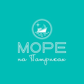 Логотип телеграм канала @morepatrikirest — МОРЕ | Рыбный ресторан