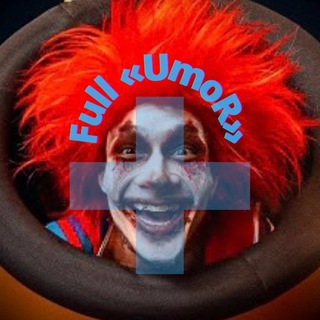 Логотип телеграм канала @morepozitive — Full «UмоR»