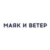 Логотип телеграм канала @moreprimorye — МАЯК И ВЕТЕР | отдыхаем в Приморье