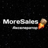 Логотип телеграм канала @moresales01 — MoreSales | Акселератор WB брендов