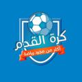 Logo saluran telegram morethanasport — كرة القدم أكثر من مجرد رياضة