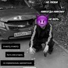 Логотип телеграм канала @morethanrock — У У