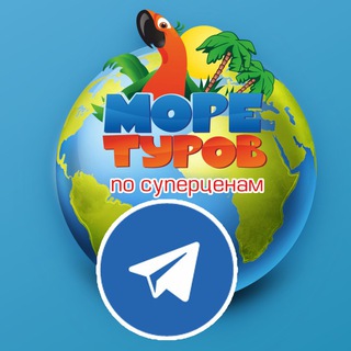 Логотип телеграм -каналу moreturovkropivnitskiy — Море Туров Кропивницкий