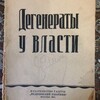 Логотип телеграм канала @morevgleb — Хроника вялотекущих событий