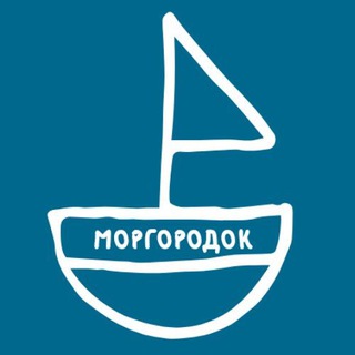 Логотип телеграм канала @morgorodok_vl — Моргородок