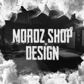 Логотип телеграм канала @morozdesigner — ❄️ moroz shop ❄️