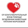 Логотип телеграм канала @morozova_fond — Фонд Морозовой