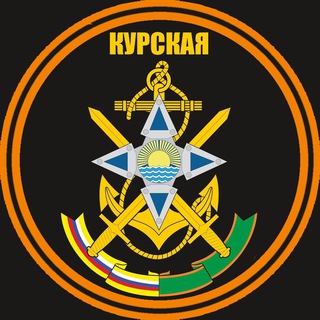 Логотип телеграм канала @morpehi_155 — 55-я дивизия морской пехоты.