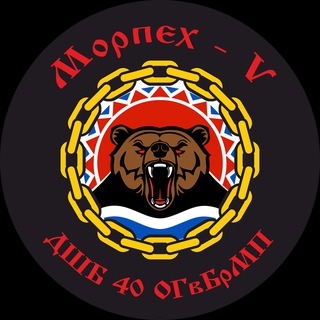 Telegram channel Морпех V🇷🇺 logo