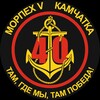 Логотип телеграм канала @morpex40 — Морпех V🇷🇺