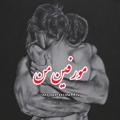 لوگوی کانال تلگرام morphiinmn — مورفین من♡
