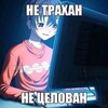 Логотип телеграм канала @morrixstudio — любящий zloo