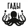 Логотип телеграм канала @morskie_gad — Морские гады