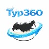 Логотип телеграм канала @morskiesp — Туры на море | Тур-360 | Волгоград, Волжский