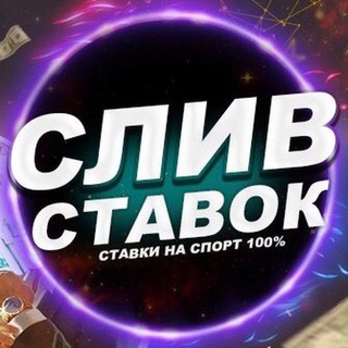 Telegram channel 🔰Киберспорт🔰 FIFA 🔰ФИФА logo
