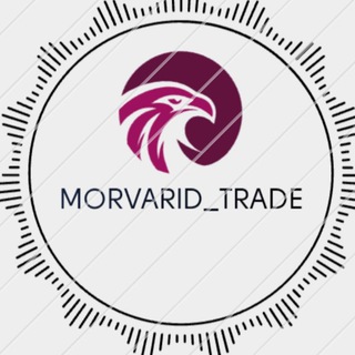 لوگوی کانال تلگرام morvarid_trade — مُروارید ترید|سیگنال🎖️