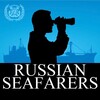 Логотип телеграм канала @moryak39 — 🌊Russian Seafarers