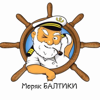 Логотип телеграм канала @moryak39region — Моряк Балтики