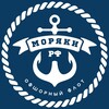 Логотип телеграм канала @moryakiruoffshore — Моряки РФ ⦁ Офшорный флот 🪝