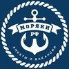 Логотип телеграм канала @moryakirurabota — Моряки РФ ⦁ Анкеты и Вакансии 🇷🇺